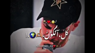 حالات واتساب عدي زاغه من دونك مابعيش بهالعمر دندنها