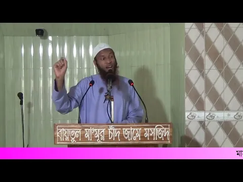 কোরবানীর মাসলা-মাসায়েল