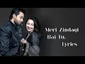 Lagu Meri Zindagi Hai Tu OST Song Lyrics Asim Azhar |
