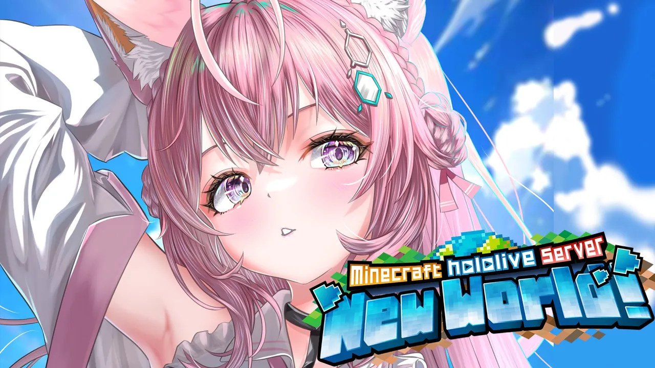 【Minecraft】新ホロ鯖⛏オークション出品したりなんだりする！【博衣こより/ホロライブ】