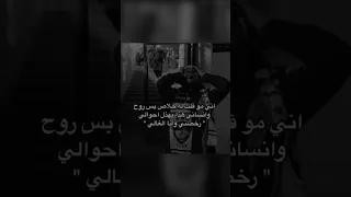 بس روح وانساني Explore ترند السعودية شباب البومب11 