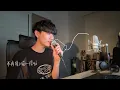 斑恩Ben【頻率再也對不上了 Out of Sync】| Official Lyrics Video