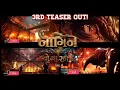 Download Lagu NAAGIN 7: 3rd Teaser Out Now! NAAGIN VS DRAGON??
