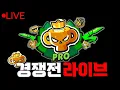 Download Lagu 3일안에 프로 가능하냐 (현재 마2)