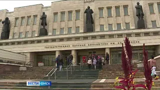 В библиотеке Пушкина пройдёт День библиографа