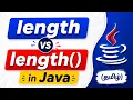 length VS length in Java Core java in Tamil BuiltBy Error