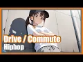 Lagu Drive \u0026 Commute BGM | Laid-Back HipHop Cruise Vol.04