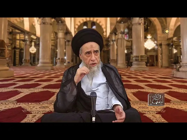 ⁣التوبة و الأحكام الفقهية المترتبة عليها - السيد صباح شبر