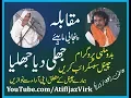 Download Lagu Punjabi Mahiye || Bado Malhi Program || Bali Jatti