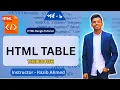 Part 8 HTML Tables in bangla html bangla tutorial for beginners