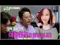 Kim Jun Ho Admits He Is Dating Kim Ji Min On Air