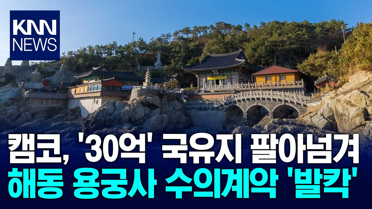 관련 영상 썸네일