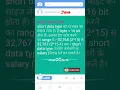 java short data type explain hindi