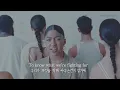 [해석]소신과 진심을 담은 가사 : Hope Tala - Is It Enough
