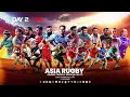 Asia Rugby Sevens Trophy 2023 🏆 Qatar 7s Day 2 live