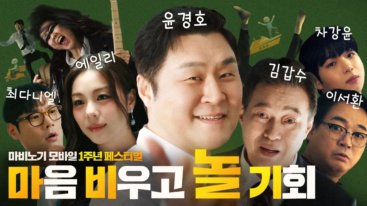 윤경호님 입금했습니다