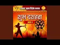 Download Lagu Antim Charan Mein Yudh Raavan Ram Karte Hain