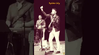 أنا بعت هناك وهبيع من هنا 𓄂 حمزة نمرة 𓆻 م طرب مصرى 