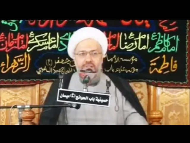 ⁣مجلس شهادة الإمام الحسن المجتبى عليه السلام - الدكتور الشيخ إبراهيم العاملي - العمارة