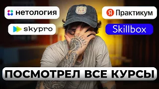 24 Часа Учусь Маркетингу