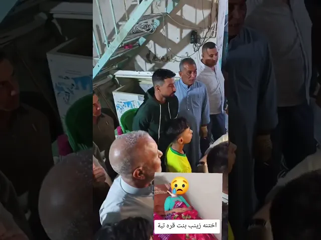 ⁣اهل قضاء قره تبه بموقفهم المشرف جمعوا 85 مليون واكثر لعمليه الطفله زينب لزرع الكلى لها