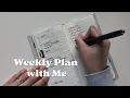 Weekly plan with me hobonichi weeks minimal planner minimalist planner Nicole makes plans
