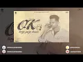 Ok Hoye Paye Haan | Arjan Dhillon | Concert Hall | DSP Edition Punjabi Songs @JayCeeStudioz