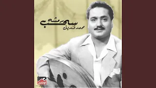              دندنها