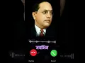 Download Lagu ringtone jaybhim | tuch shilpakar #bhimgeet #jaybhim #babasaheb