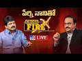 Download Lagu Perni Nani Exclusive Interview With Rajinikanth Vellalacheruvu | Cross Fire - TV9