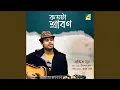 Download Lagu Katota Shrabon