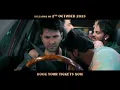 Download Lagu Sunny’s Heartbreak | SSKTK | Varun D, Janhvi K, Sanya M, Rohit S | Shashank Khaitan | Oct 2 