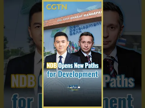 NDB opens new paths for development