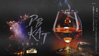 دبكات انتا القلب وانتا الروح مطلووبه 2020 