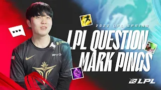Which IRL Summoner Spell? | LPL Question Mark Pings Ep.04