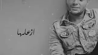 وزي ماجيت انا همشي انا مش قصدي ازعلها دندنها