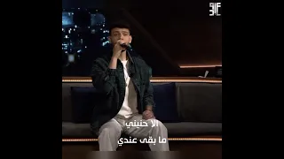 الشامي   انتي مشيتي وبكيت الوردة مع هشام حداد  الشامي                  دندنها
