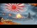 Sabaton - Yamato (Extended)