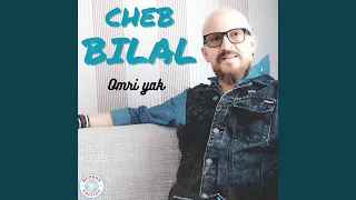 Omri Yak 