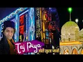 Download Lagu Taj Piya Tori Surat Dhumal | Raj Dj Dhumal Group Durg|  27 Jan Tajuddin baba birthday 2024.