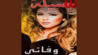 وفائى الله يسامحك يا أما دندنها