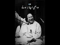 Download Lagu Wo b Apnay na hue Dil b gya hathon se.. Nusrat Fateh Ali Khan #nfaklines #Forever_Favorites #fyp