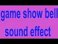 game show bell sound effect