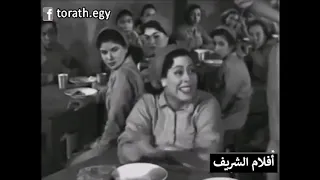 اغنية العدس الليلة الليلة ليلة عيده من فيلم 4 بنات وضابط 