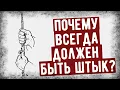 Download Lagu Why Should a Bayonet Always Be Attached to a Mosin Rifle?