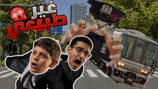 قلبنا طرام    قريب داونا للحبس      دندنها