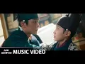 Download Lagu [MV] 브로맨스(VROMANCE) - Hide and Seek (숨바꼭질) [연모(The King's Affection) OST Part.5]