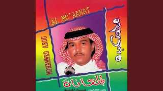 لا تشتكي من جور الأيام 