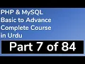 07 How to change Data Type through CASTING in PHP - PHP MySQL Tutorial in Urdu Basic to Advance