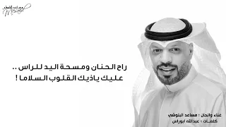 مساعد البلوشي 2022 دراما 